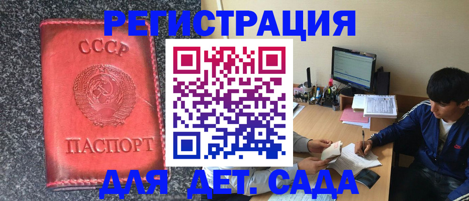 форма 3 в Инте
