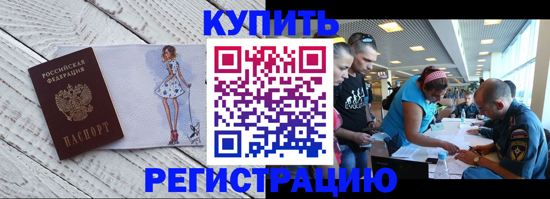 пропишу в квартире в Инте